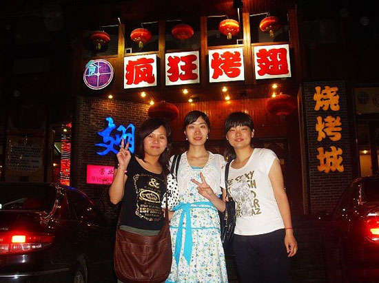 宜章烤翅吧