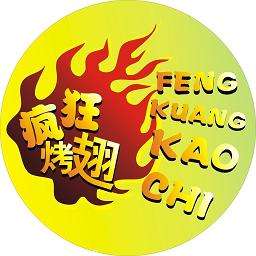 宜章加盟疯狂烤翅