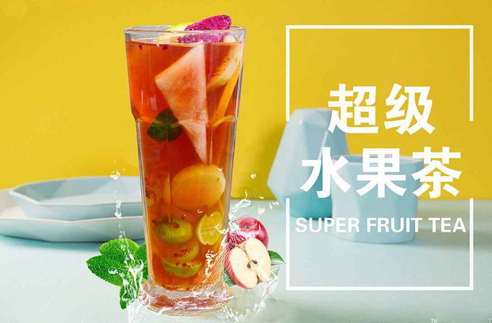 宜章水果茶培训